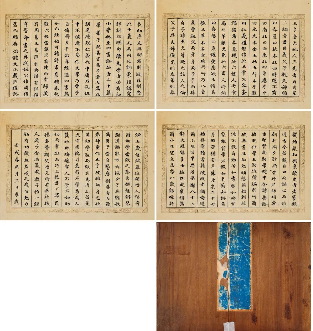 同古堂|宰相“刘罗锅”的书法到底怎样？