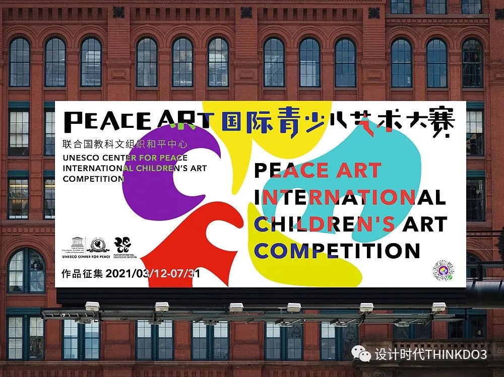 2021包装红点设计奖,2016德国红点最佳设计奖获奖作品