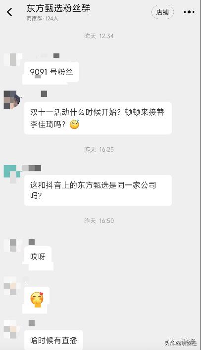 顺丰谈寄丢黄金只赔两千,苹果13max顺丰丢件