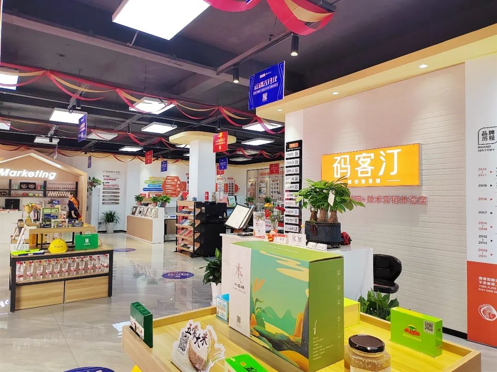 码客汀湖北武汉旗舰店,码客汀十堰店