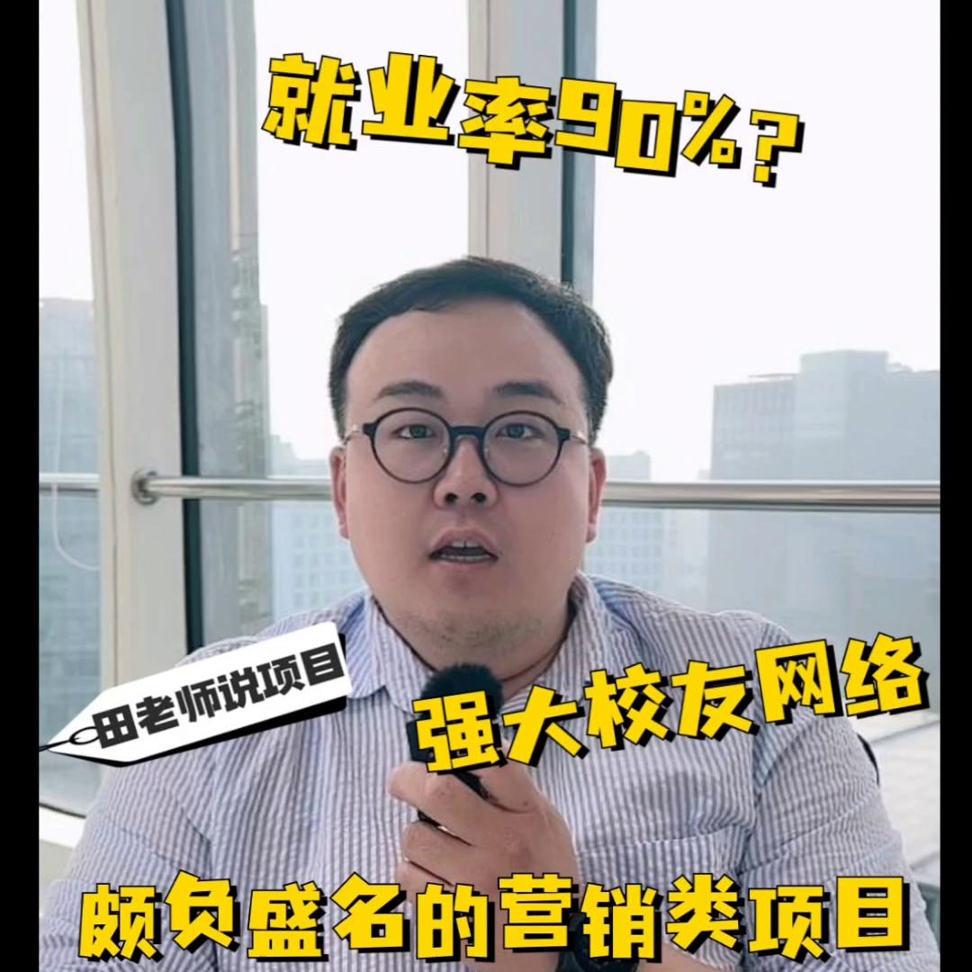 田老师讲投资,田老师说商业