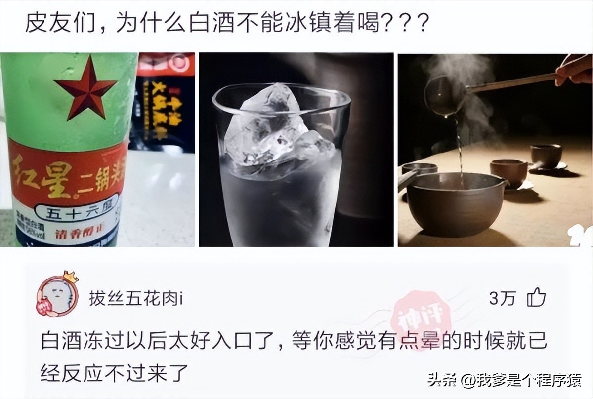 特保什么意思网络用语,特保是什么意思呢