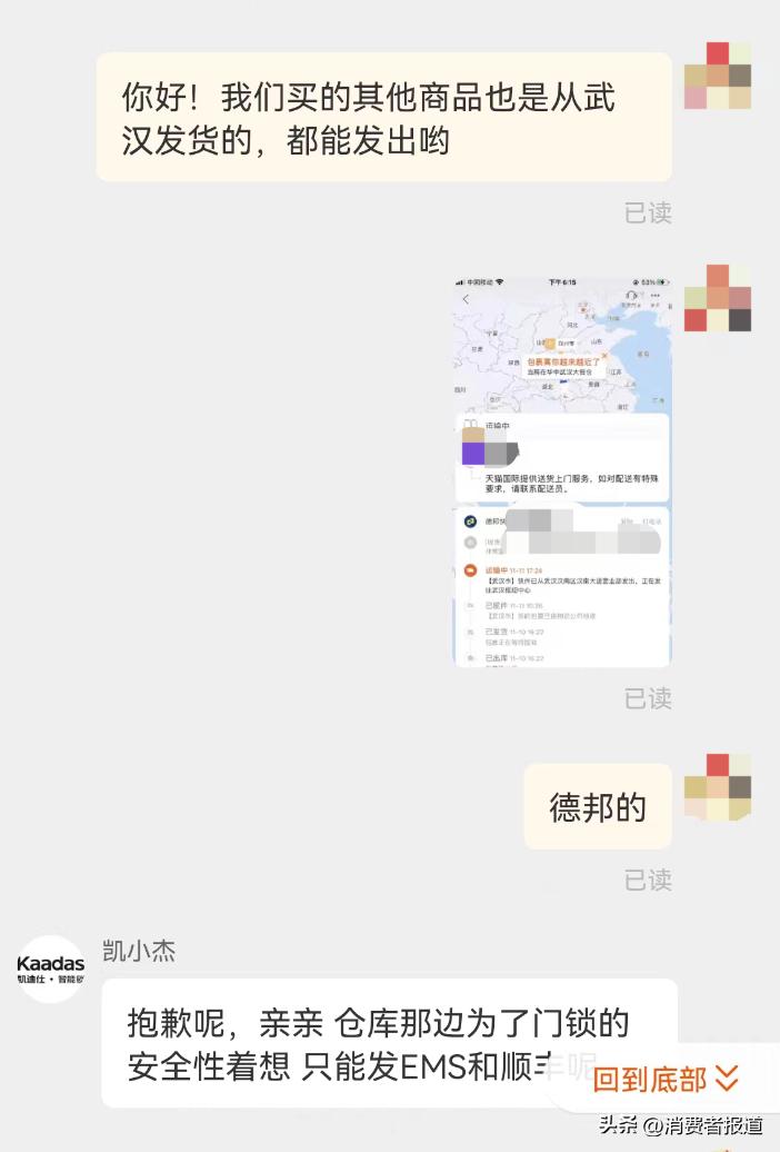 凯迪仕指纹锁不能联网,凯迪仕智能锁能不能用假指纹打开