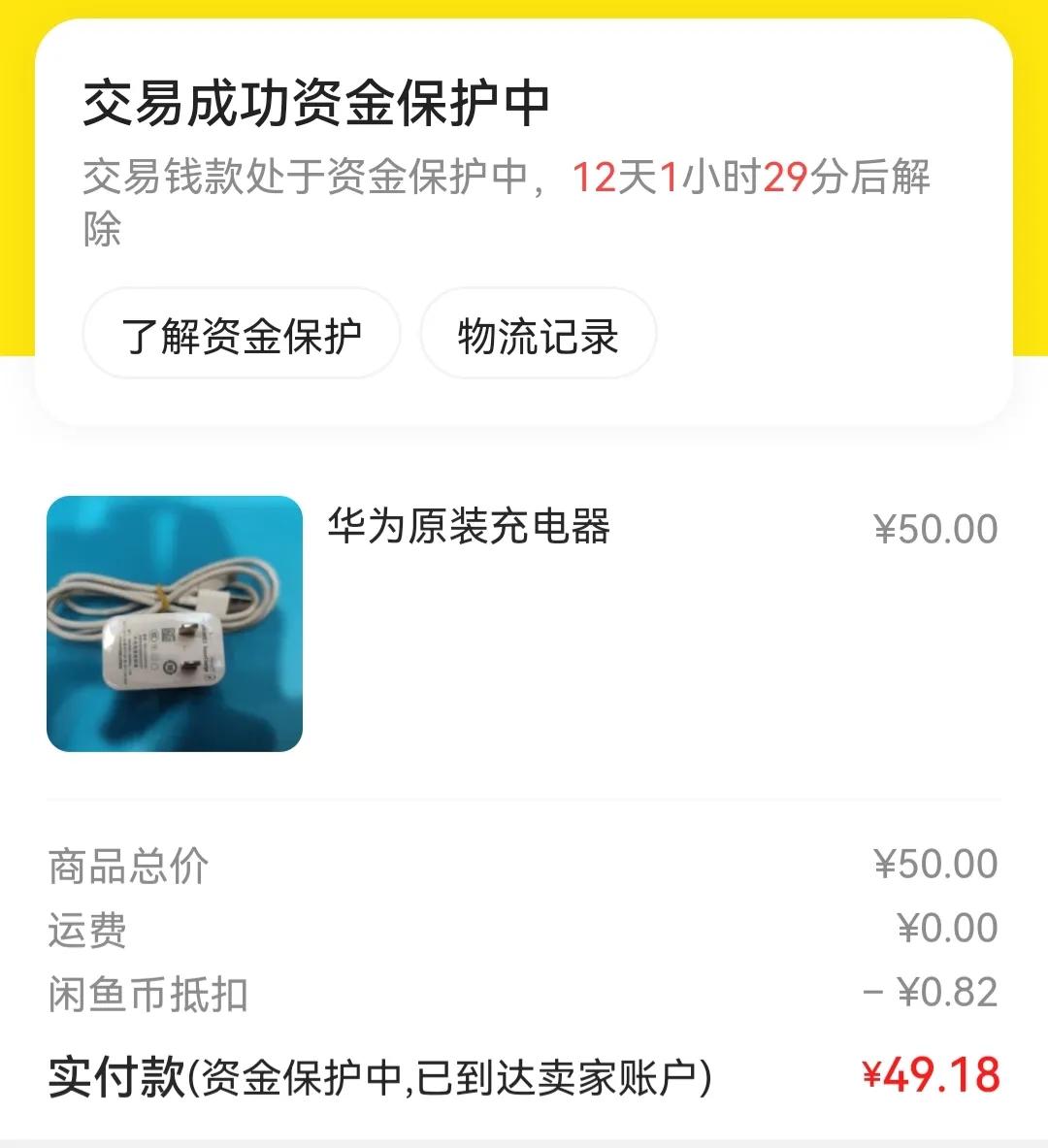 都是买东西上京东，准没错？