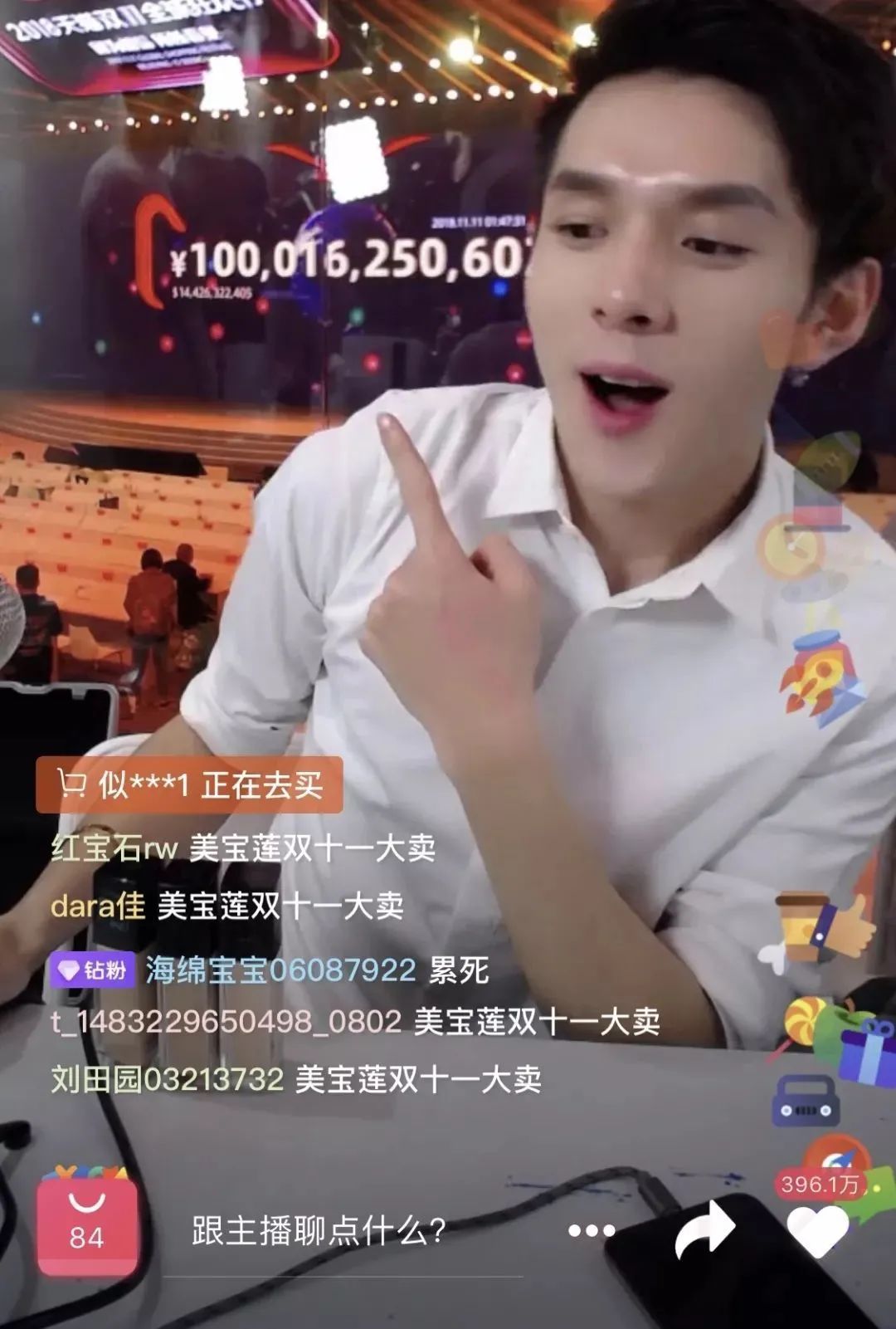 抖音小程序和抖音小店的区别,抖音商家入驻团购小程序