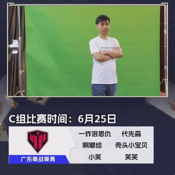 s5公开赛4强决赛什么时候开始,s5总决赛小组赛分组