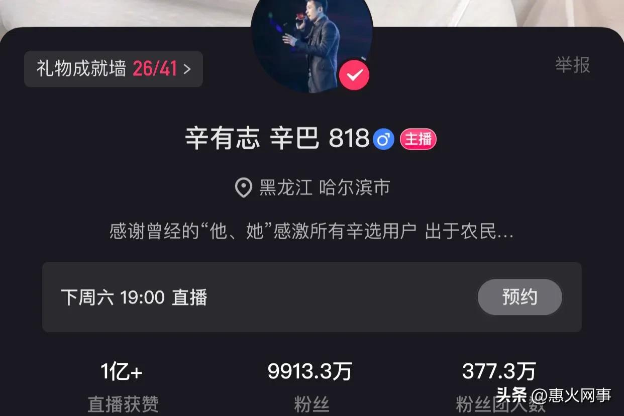 快手网红蛋蛋粉丝,快手网红蛋蛋