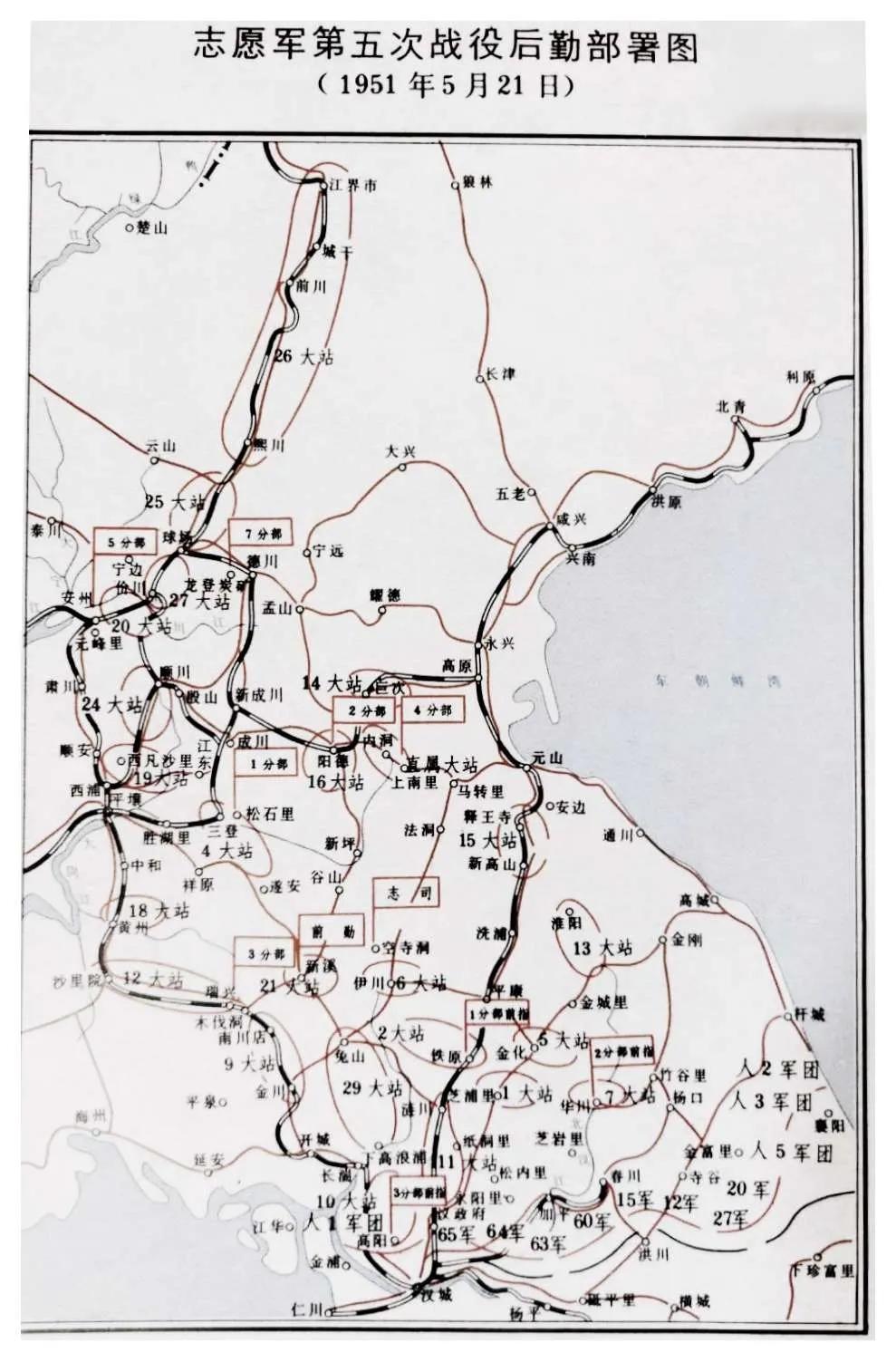 为战而生--第五次战役中的12军*战野**二分院
