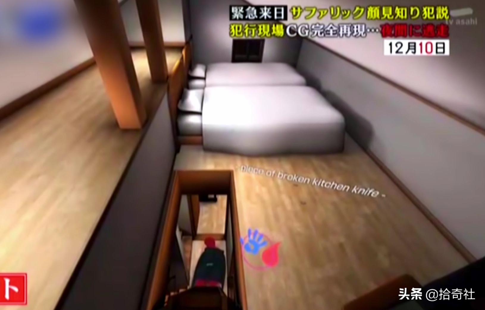 日本东京世田谷灭门案,日本东京世田谷灭门案最新消息