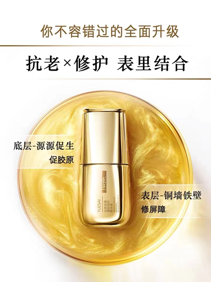 赫莲娜黑绷带面霜真的那么好用吗 (赫莲娜黑绷带面霜什么时间上市)