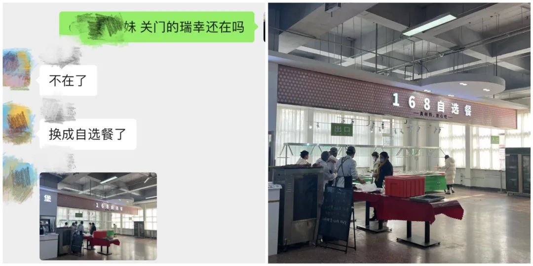 “抄底”校园餐饮？我劝你别激动