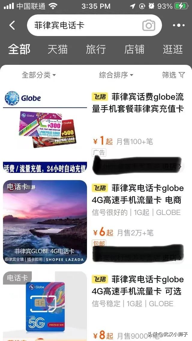 spotify会员免费 (spotify日本区会员价格)