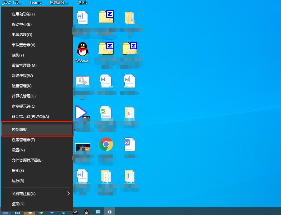 Q仔教学：关于Windows10无法访问共享文件夹的解决方案