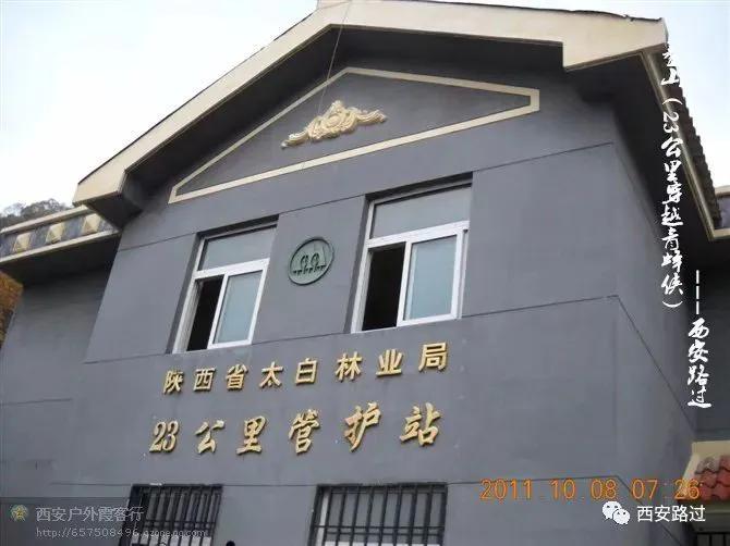 鳌山青峰峡,鳌山穿越要几天