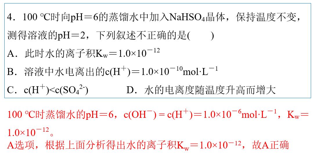 你家的水是酸性还是碱性？如何测定溶液的酸碱性？怎样算pH?
