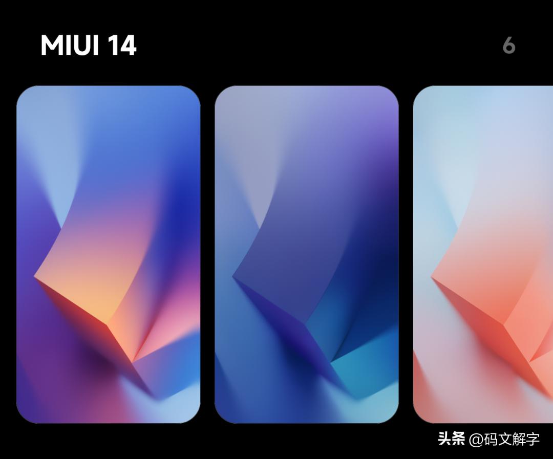 miui14.08要不要升级,miui14第二批机型名单
