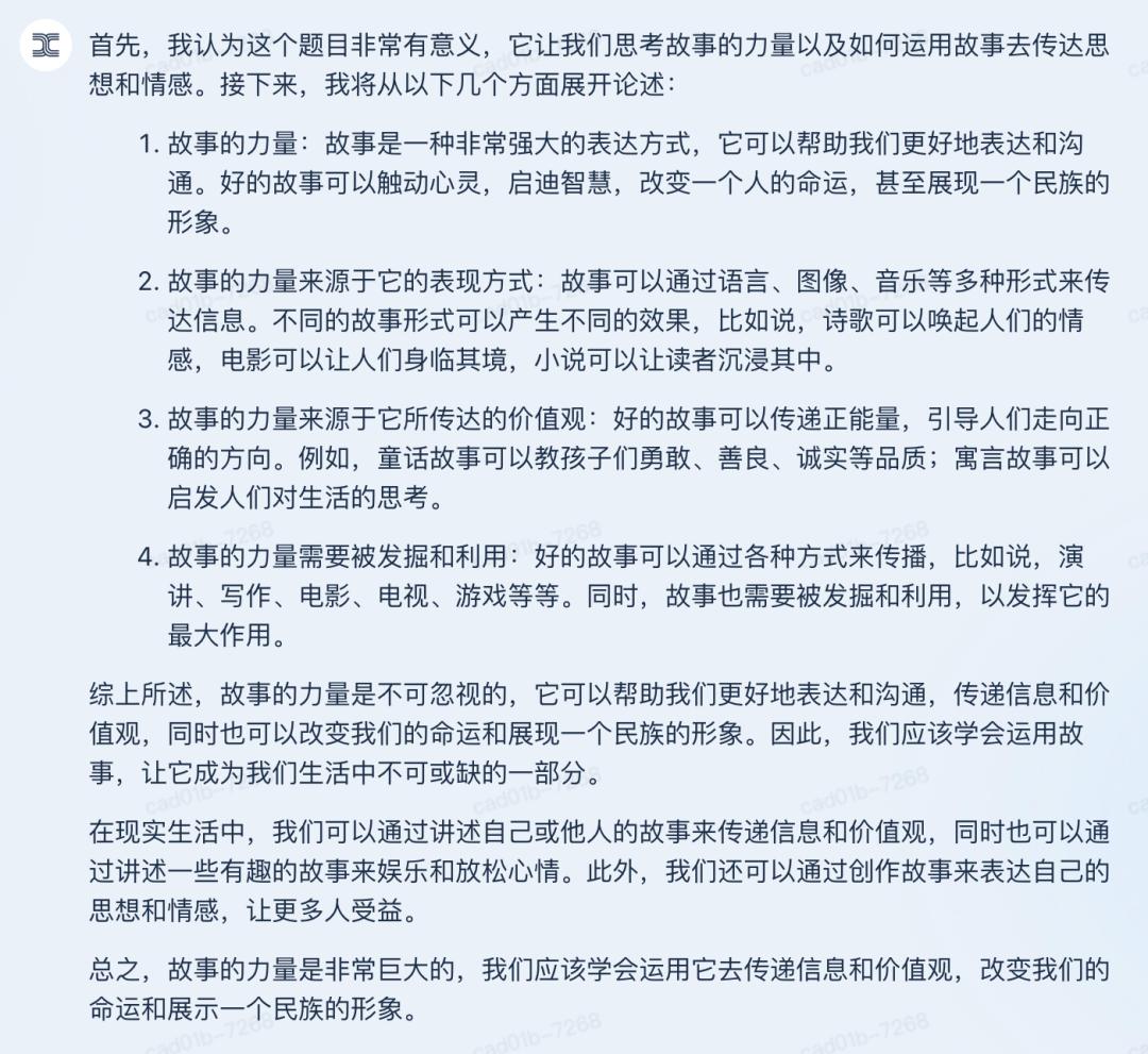 高考作文6种模型是什么,高考作文结构模型题目有哪些