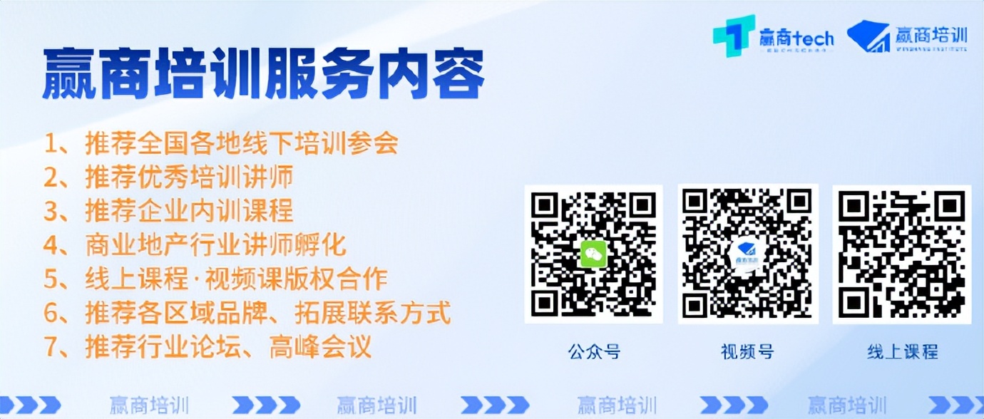 商业地产项目招商计划书,商业地产市场开发计划方案