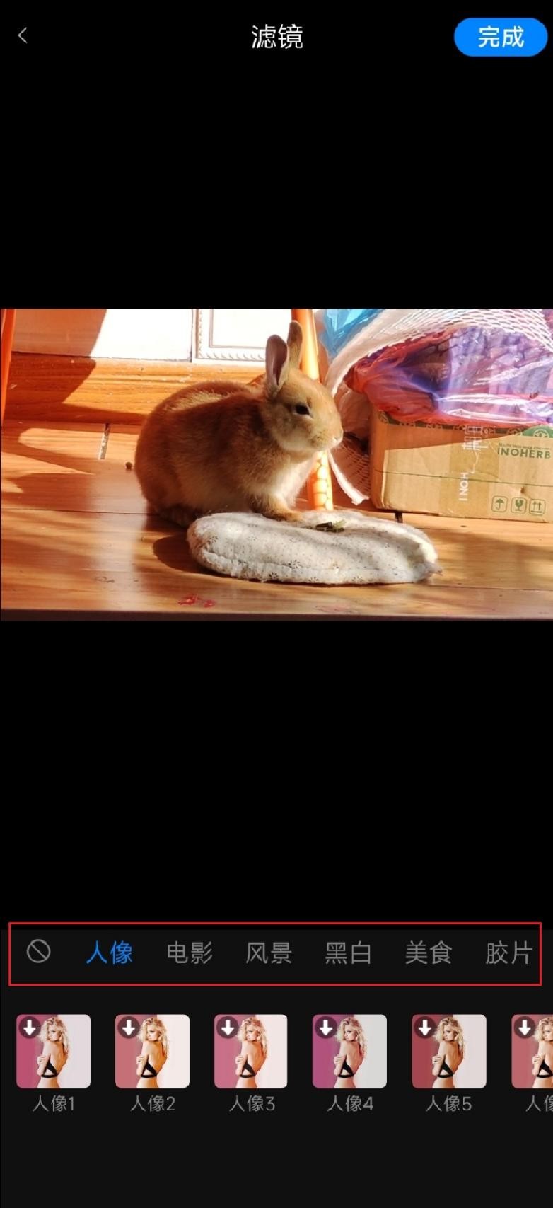 怎样给视频加滤镜变得清晰,如何给视频加滤镜美颜