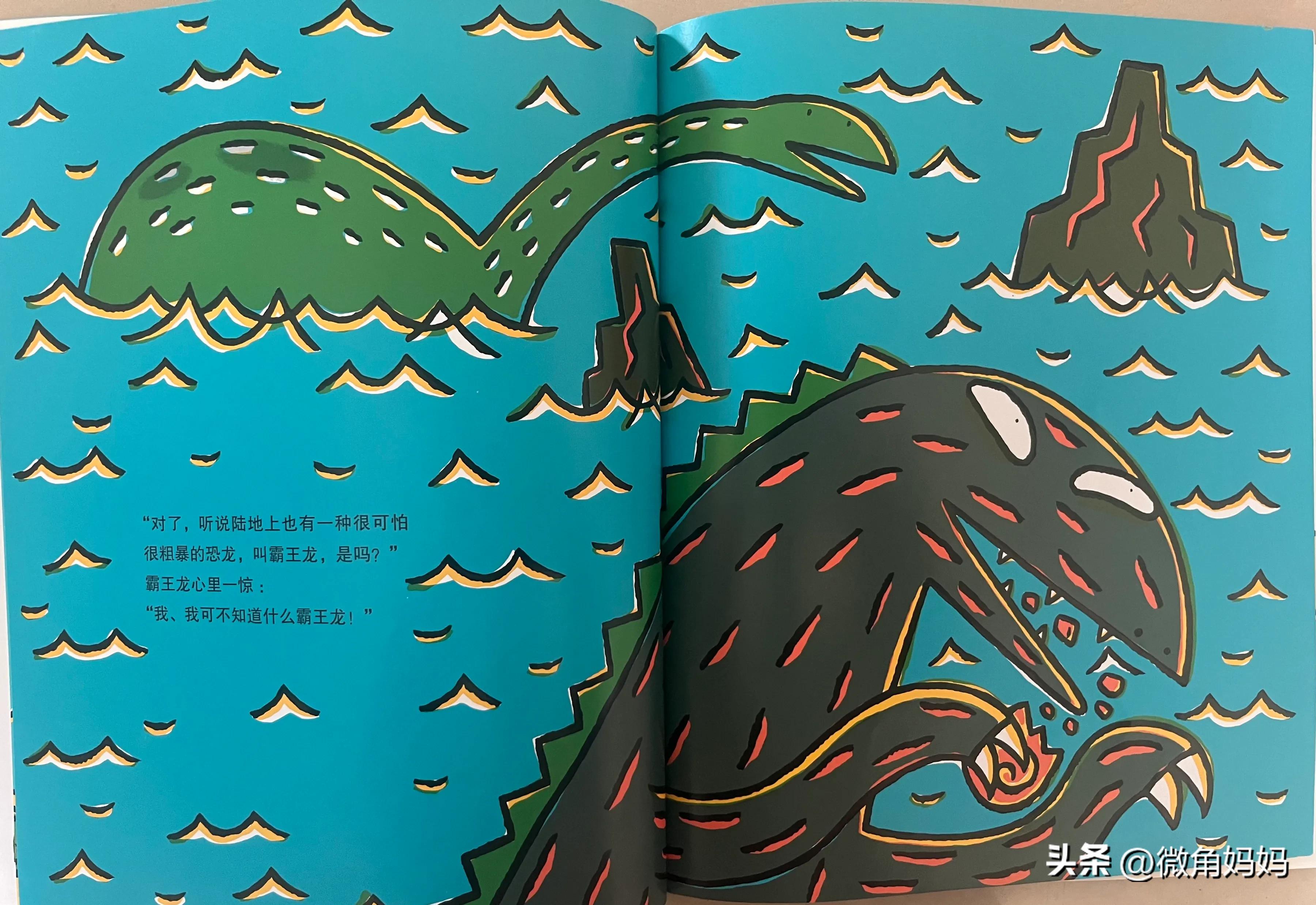 绘本故事你真好读后感,绘本故事你真好背景音乐