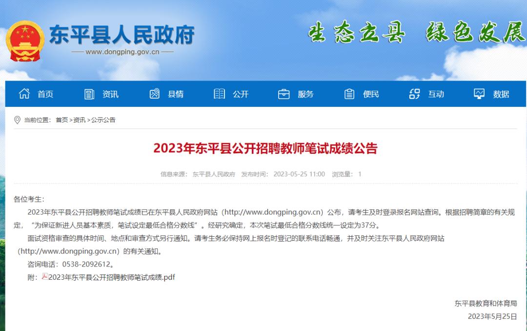 考研初试成绩查分,成绩易查分平台