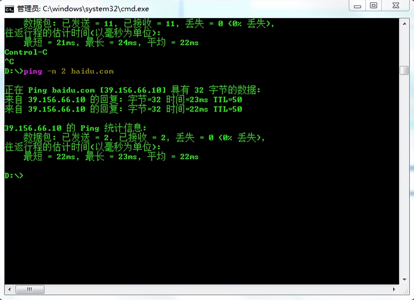 windows常用的cmd命令大全,如何在windows中使用cmd命令