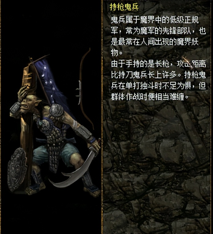 刀剑封魔录外传上古传说连招,刀剑封魔录外传上古传说