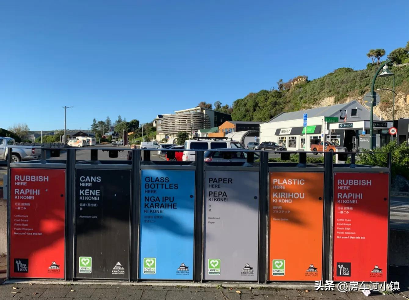 阿拉蕾的小镇、五元松果及其它——新手新车新西兰之十