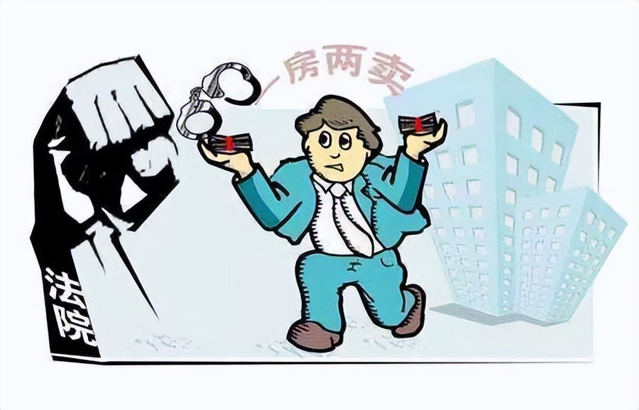 一房两卖被判刑案例,一房两卖涉刑民事法庭驳回