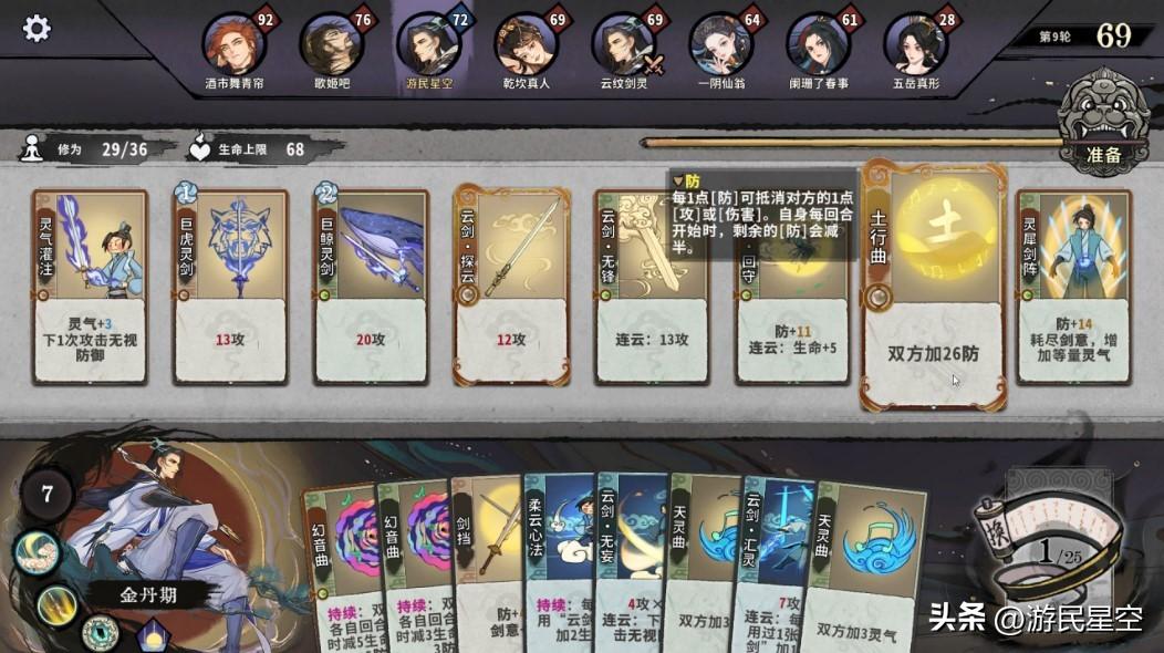 弈仙牌试玩,弈仙牌好玩的流派