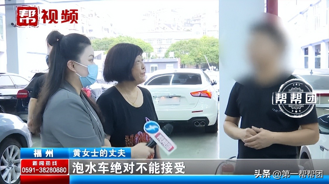 在二手车行买车，交付定金后女子后悔了：我不要泡水车！