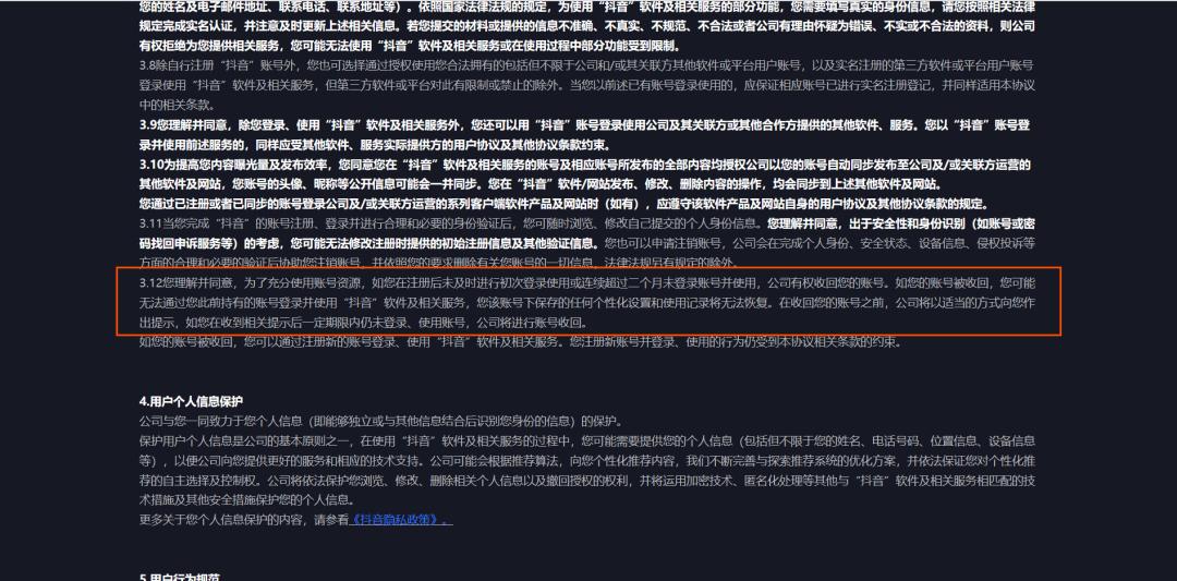 只有微信也可以要回欠款,只有微信能不能找回微信