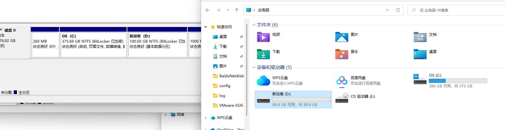 如何在已安装好的电脑重新分区,重新分区后电脑进不去系统怎么办