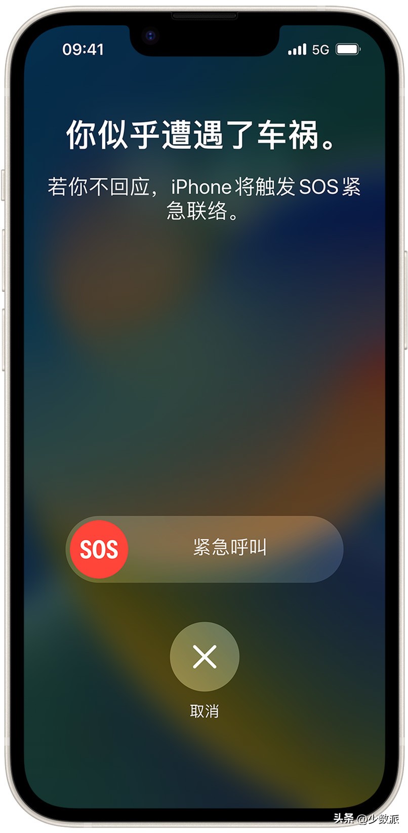 ios16正式版有哪些新功能,ios16正式版升级了哪些功能