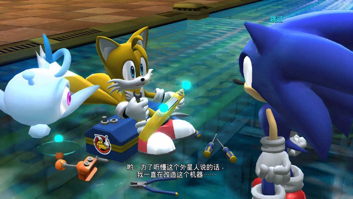 索尼克特别版游戏,索尼克缤纷色彩游戏区