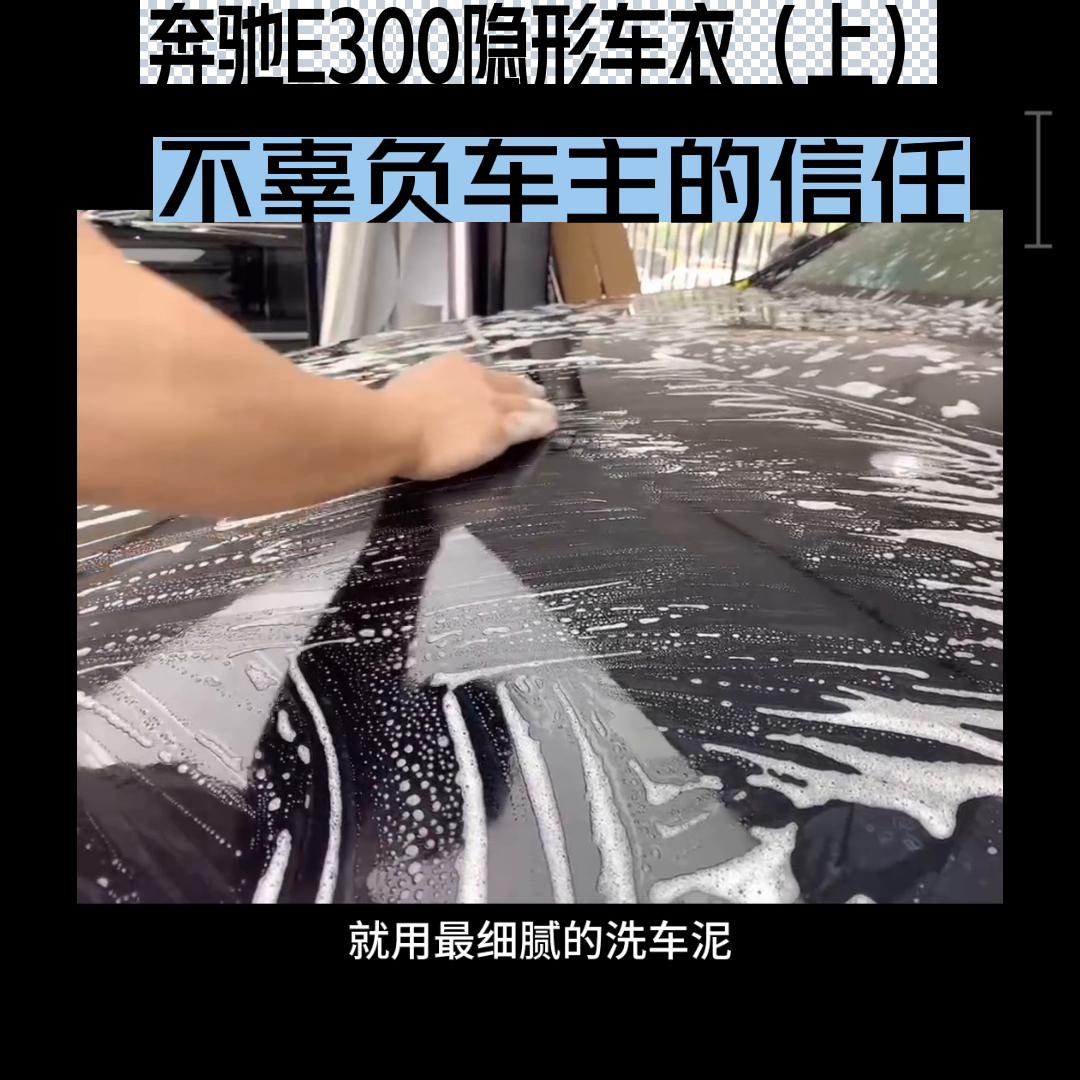 贴膜明码标价,泉州哪里卖车衣