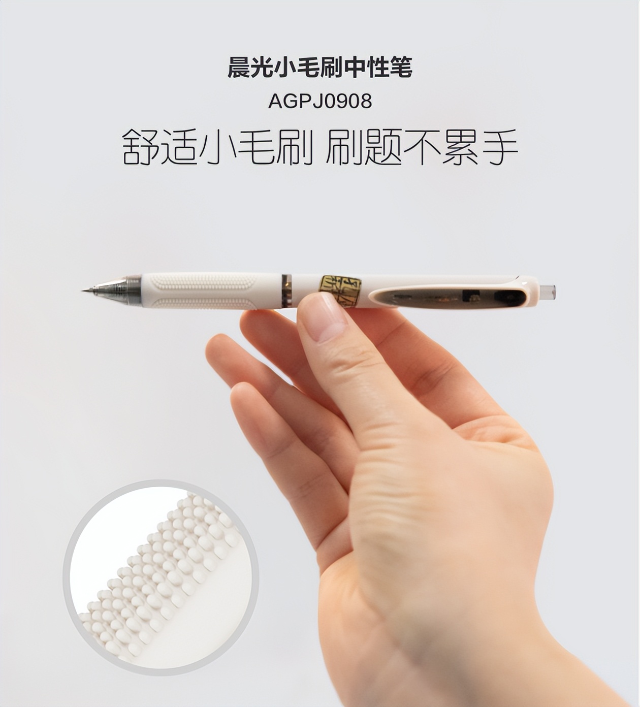 开晨光文具赚钱吗,开文具店加盟晨光需要多少钱