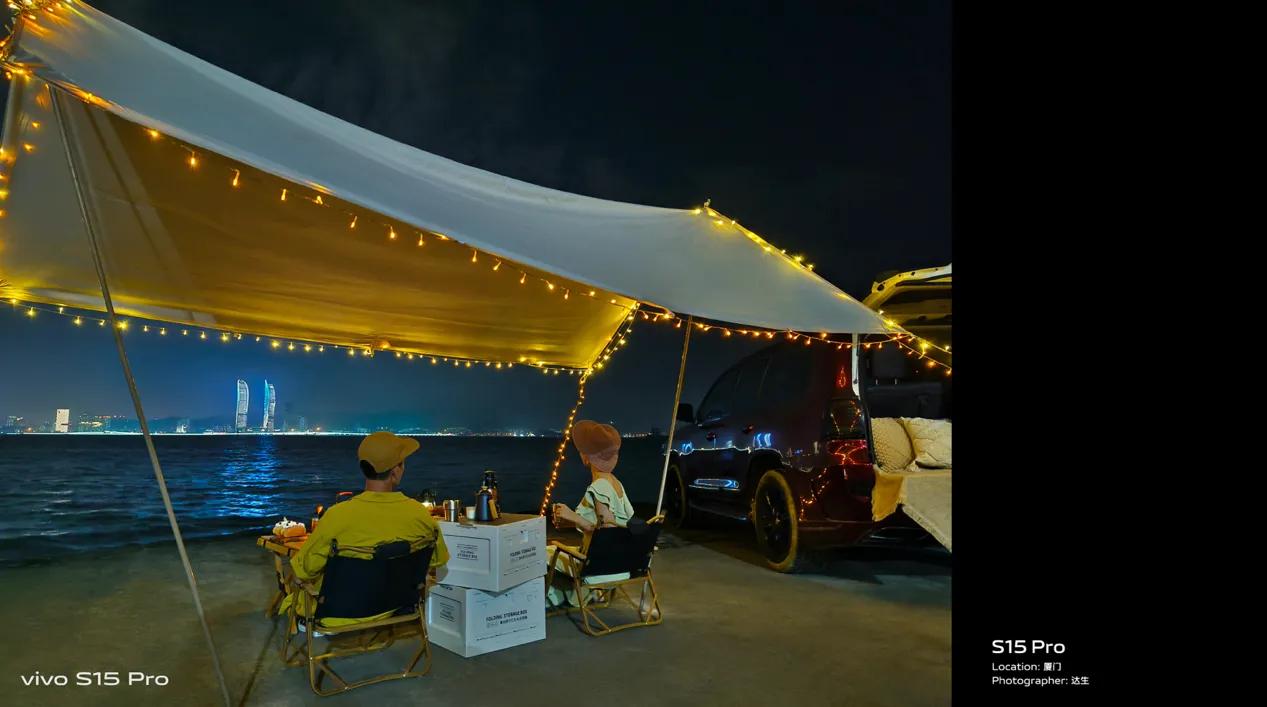 全系实时黑光夜视vivoS15系列无惧黑暗拍照更出彩