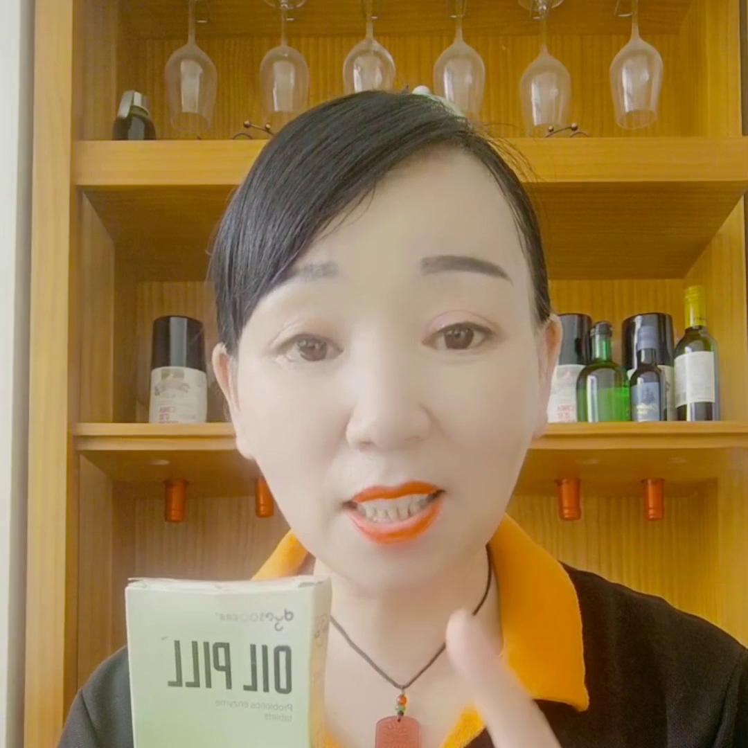 强效小蛮腰瘦身丸有效吗,瘦身丸吃了有什么效果