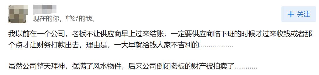 为什么上午不发工资非要下午发,工资为什么一定要在下午发