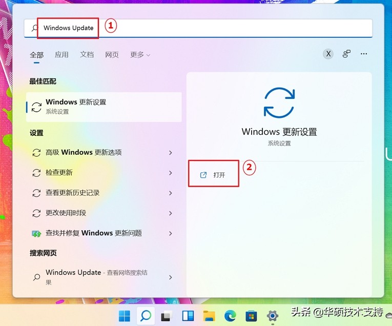 win11的windowsupdate在哪里,win11的windowsupdate在哪