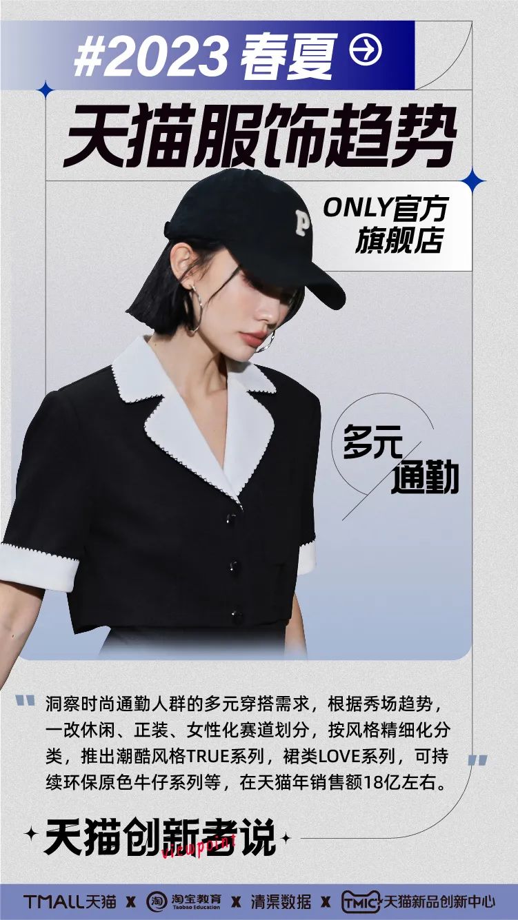only通勤高腰九分牛仔裤,only女装多少钱一件