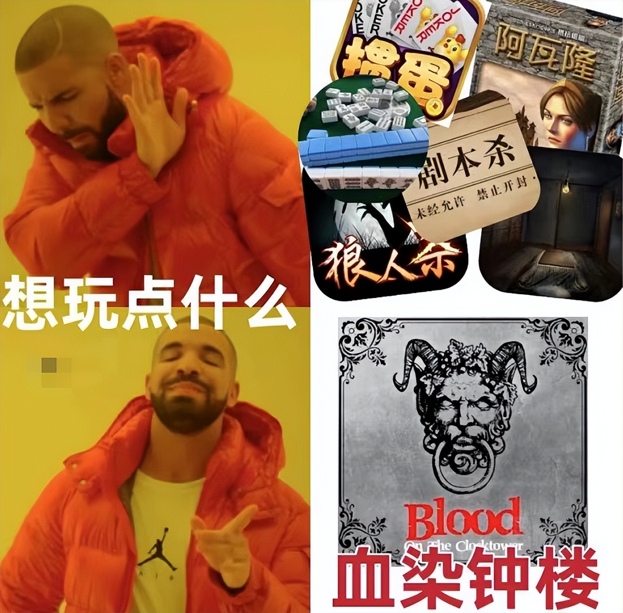 血染钟楼初级剧本推荐,血染钟楼剧本杀几人本