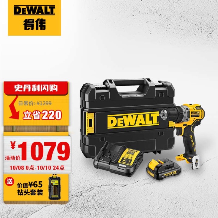 家用电钻推荐2023,实用电钻怎么选购技巧图片