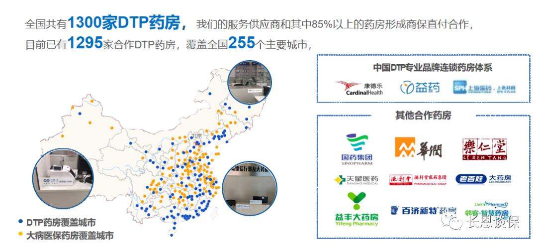 中英人寿爱心保靠谱么,中英人寿爱心保百万医疗险怎么样