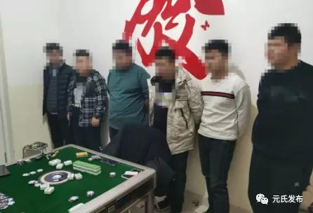 前仙乡井元路整治：严要求、细谋划、快行动|元氏县公安局：打击“推筒子”赌博元氏警方抓了6人