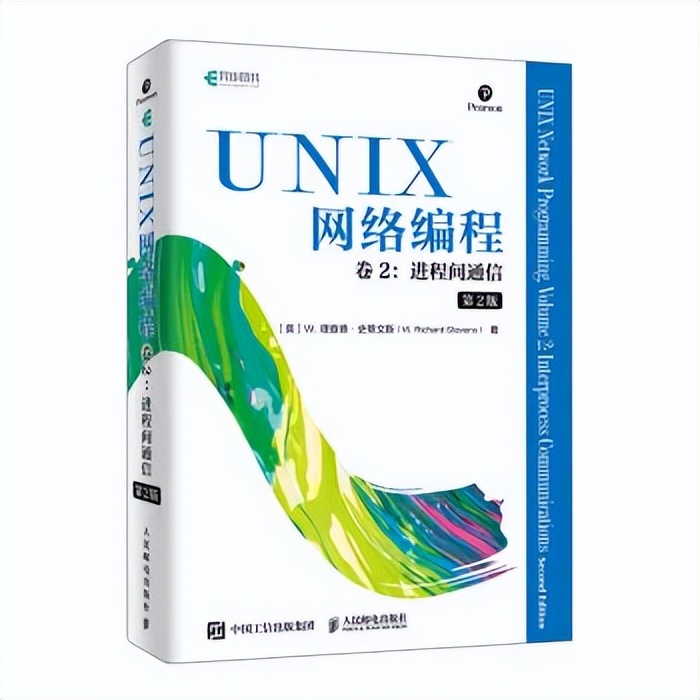 linux与unix,LinuxUNIX系统编程手册