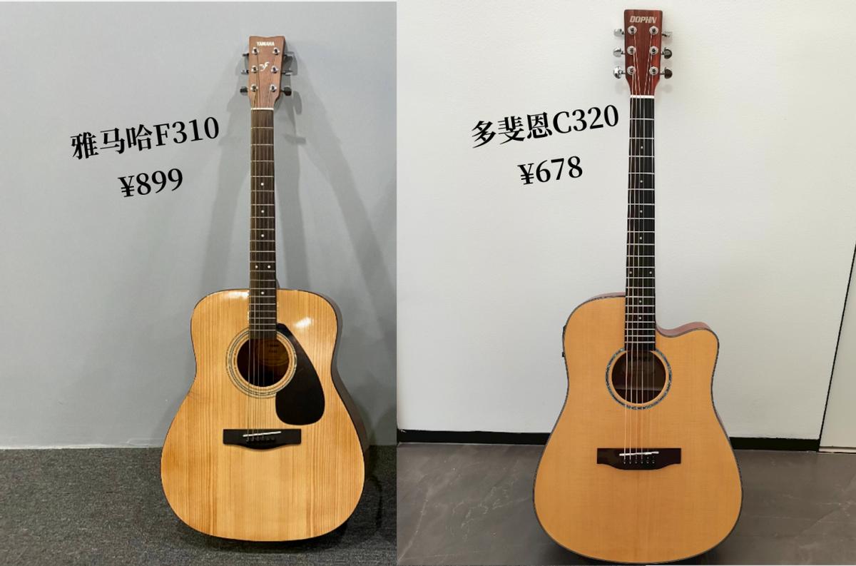 雅马哈f310民谣吉他适合初学者吗,雅马哈高端吉他对比f310