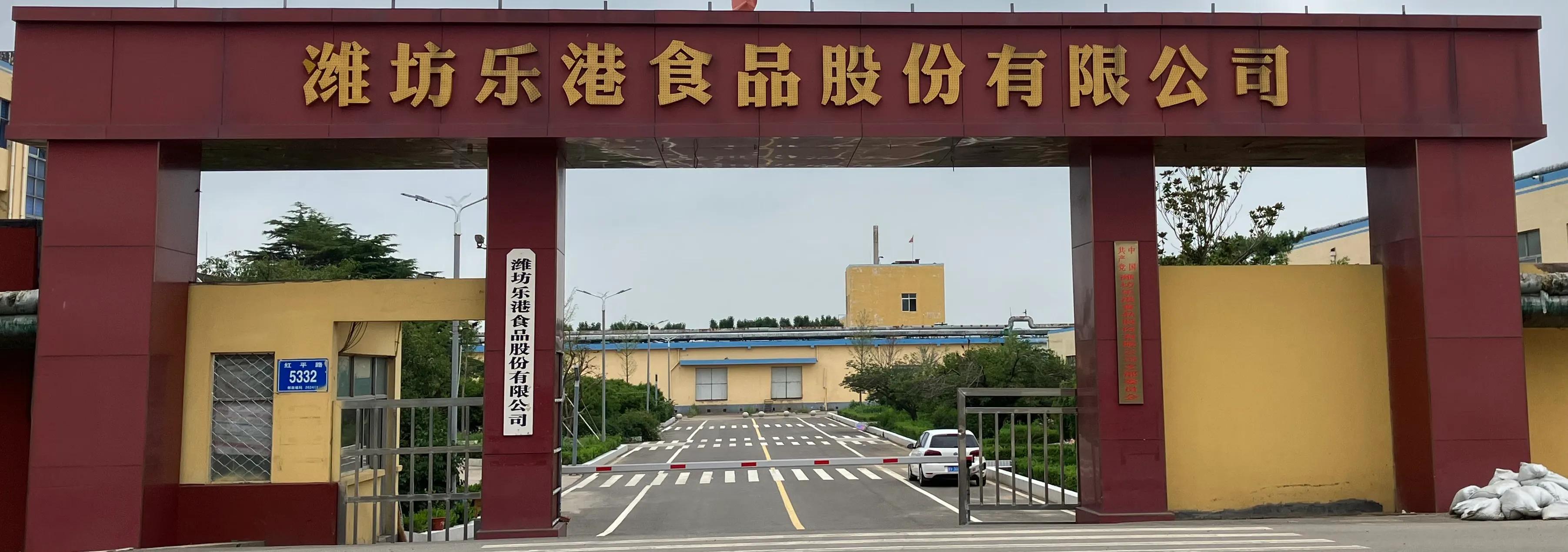 潍坊地沟油处理,地沟油被处罚