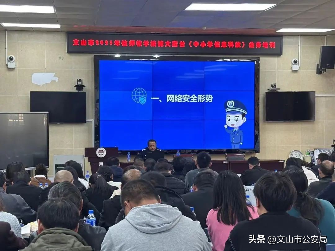 护航网络安全上好开学第一课,上好开学第一课网络安全课